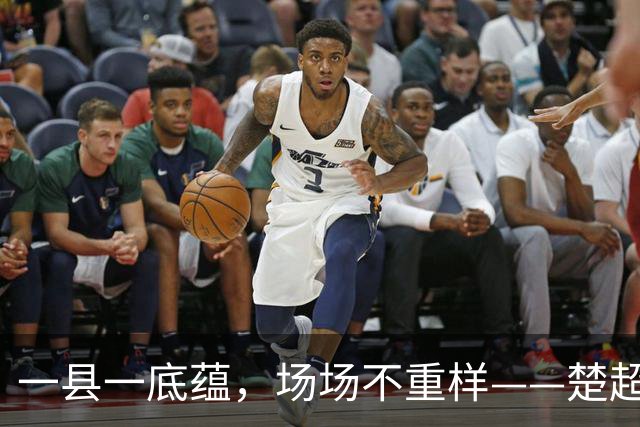 一县一底蕴，场场不重样——楚超联赛绿茵盛会尽显大美咸宁